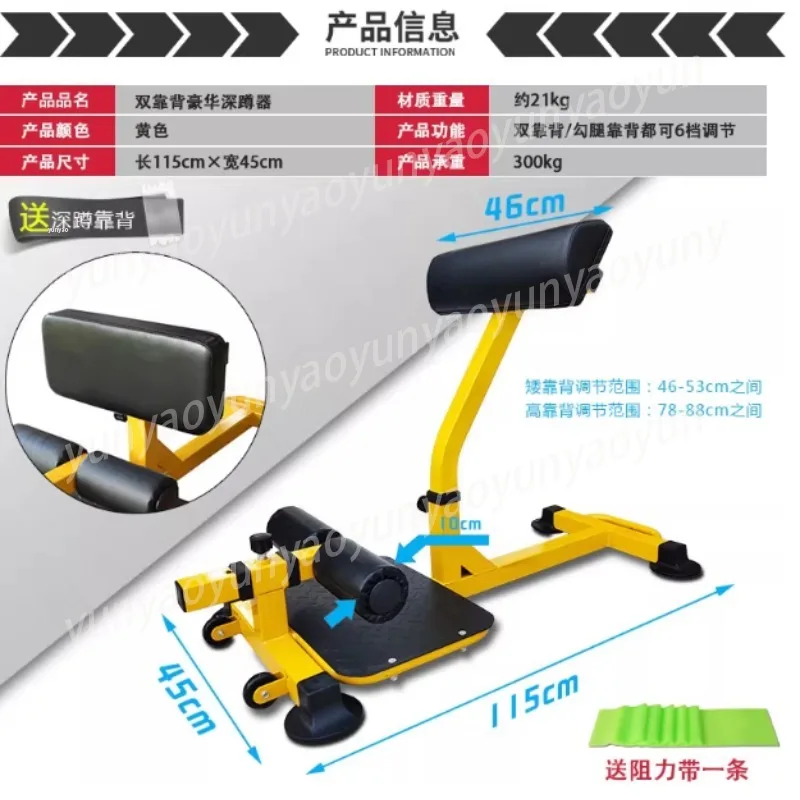 Home Fitness Squat Rack Sit-up Auxiliary Device Leg Shaping Abdominal Exercise Hip Lifting Machine For Women Body Training