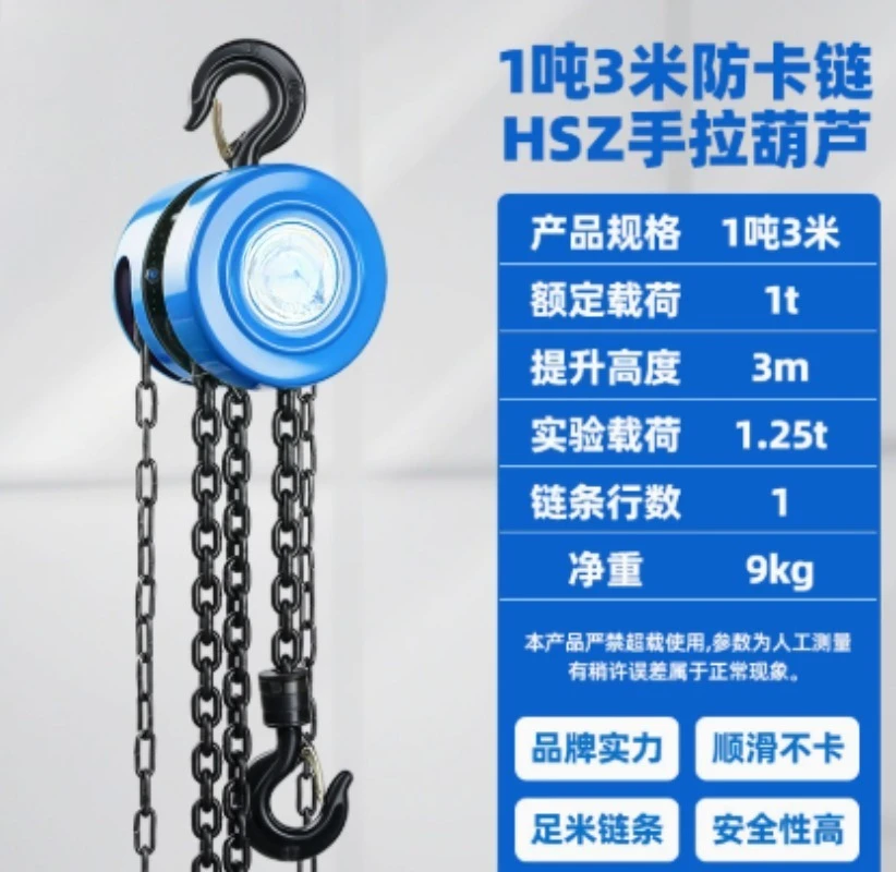 Mini Hand Chain Hoist Hook Mount 0.25/0.5 Ton Capacity 3M Lift  Portable Manual Lever Block Lifting