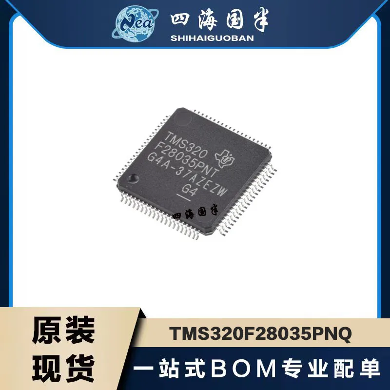 1PCS TMS320F28033PNQ  TMS320F28034PNQ LQFP-80 TMS320F28035PNQ Automotive C2000™ 32-bit MCU With 60 MHz,64/128KB Flash, CLA