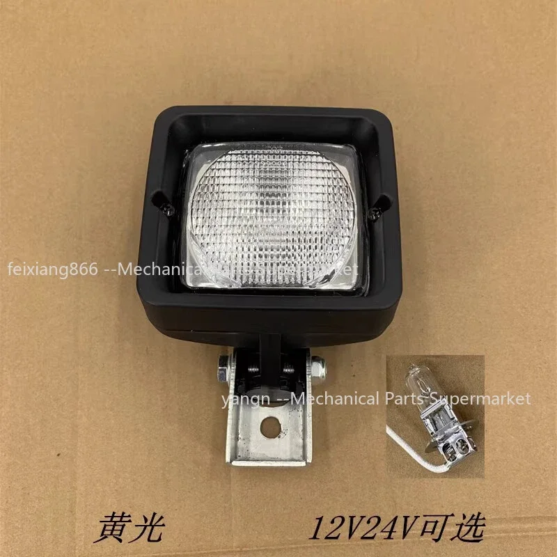 

For Hyundai Doosan XCMG Universal Excavator Headlights Boom Lights Excavator Parts