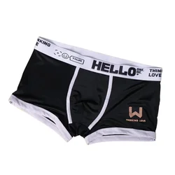 New Men's Flat Corner Four Corners Junior Weekly Pants Printed Breathable Ice Silk Underwear Flat Corner Design for Comfortable