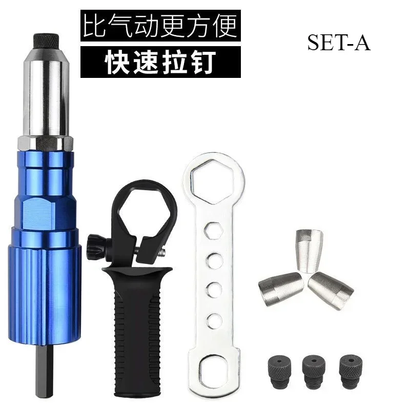 Imagem -02 - Portátil Elétrico Rebite Porca Arma Adaptador de Broca Home Plug-in Rebite Ferramenta Prego sem Fio Bit Ferramentas Kit 2.4 Mm4.8 mm