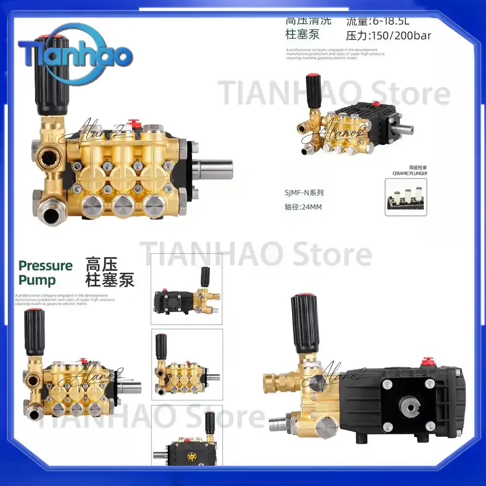 New Split Pressure Regulating Valve High Pressure Plunger Pump 20MPa External Shaft Mist Spray Car Wash Pump for All Models