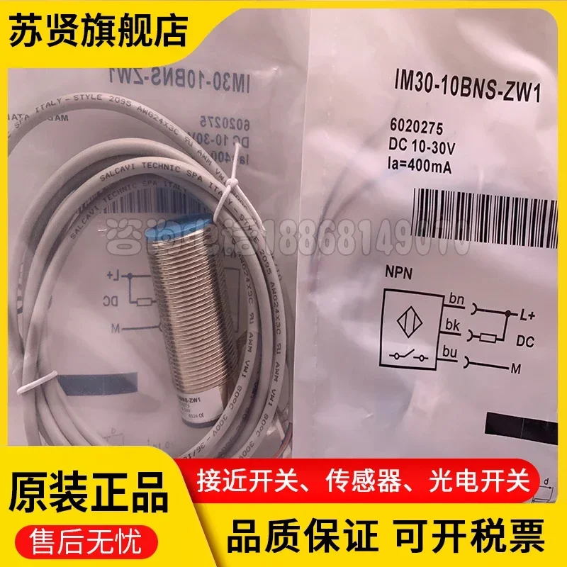 IM30-10BNS-ZW1 baru dan orisinal