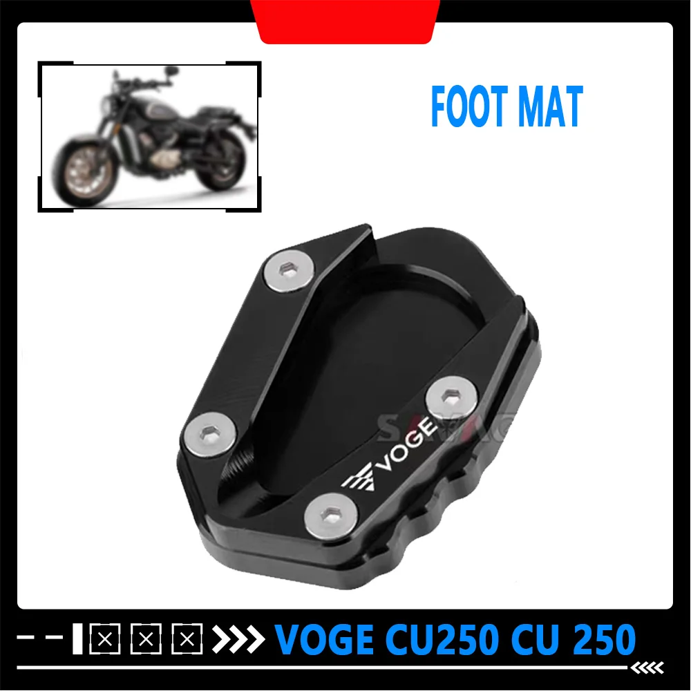voge-cu250-cu-250用改造アクセサリー、サイドキックとサイドサポート付き、ワイドパッド、大小の三脚