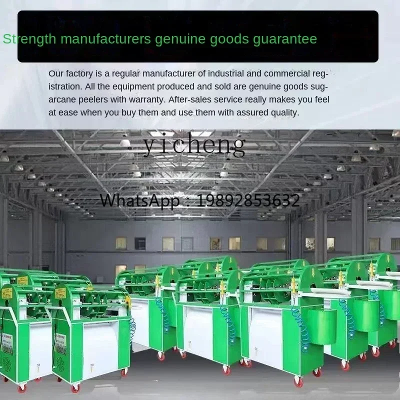 آلة تقشير قصب السكر الأوتوماتيكية التجارية آلة تقطيع كهربائية #3