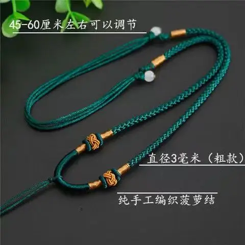 Hand Woven Rope Necklace Rope Pendant Lanyard Is Suitable for Men and Women in Yu Pei Jade Agate Necklace Lanyard