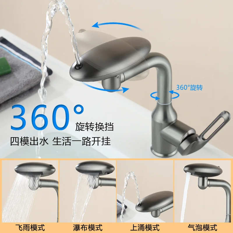 Stainless steel washbasin waterfall faucet hot and cold washbasin washbasin toilet household countertop basin universal rotation