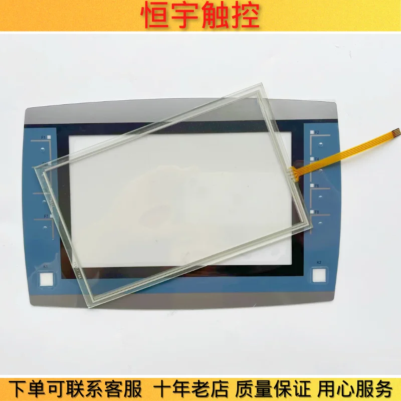 

NEW ORIGINAL KTP700F 6AV2 125 6AV2125-2GB23-0AX0 TOUCH SCREEN TOUCHPAD + PROTECTIVE FILM