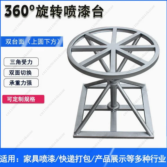 360-Degree Rotating Furniture Painting Table Paint Rack Turntable Spray Platform Packing Workbench Rotary