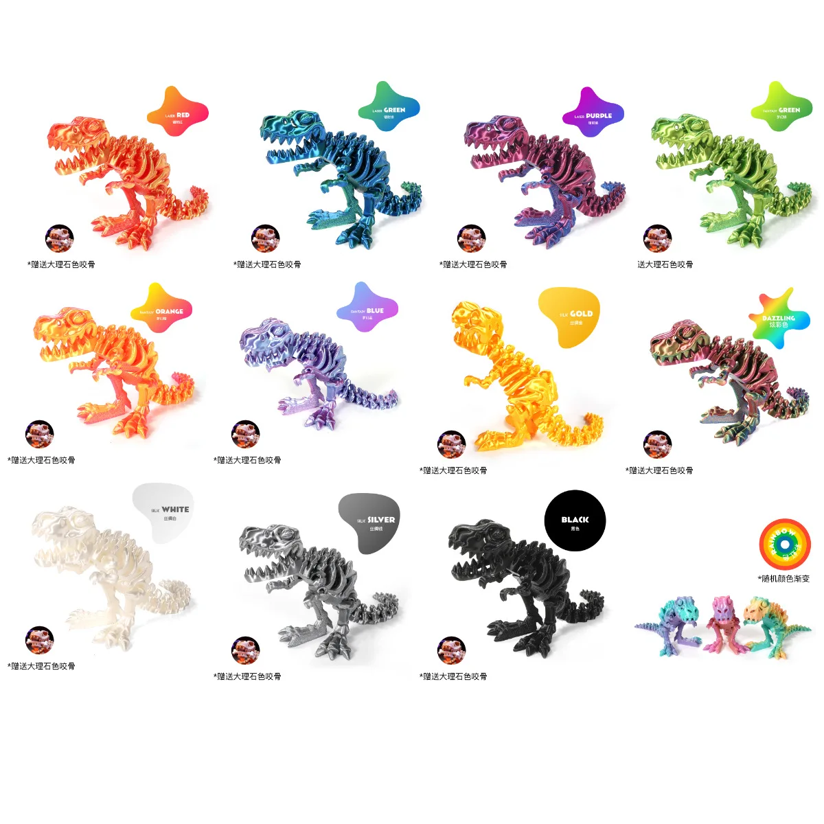 Impression 3D transfrontalière vente chaude tyrannosaure rex dinosaure squelette déformation ornement figure cadeau artisanat marée jouer