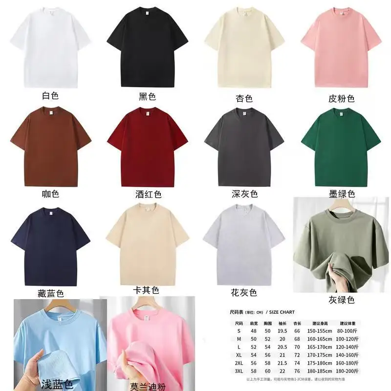 New men's printed short sleeved round neck high-end brand T-shirt for summer fashion high-end plus size badge casua doir