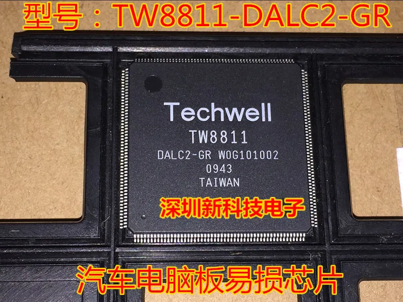 

TW8811-DALC2-GR