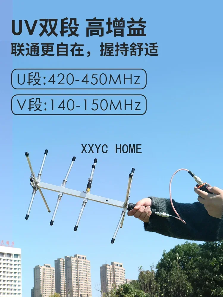 MagicalANT handheld Xiaoyagi UV segment, easy to carry, handheld pocket antenna