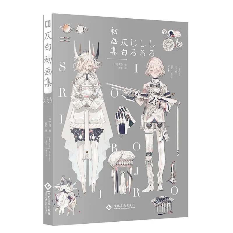 يتضمن الكتاب الفني الأول من Honojirotowoji 5 بطاقات بريدية جوهرة للمراهقة Touken Ranbu مصمم شخصية خيالي جميل Ze Bai