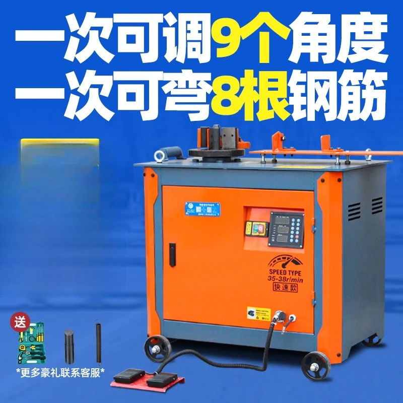 

Fully automatic numerical control three single-phase thread round steel hydraulic bending stirrup bending round bending