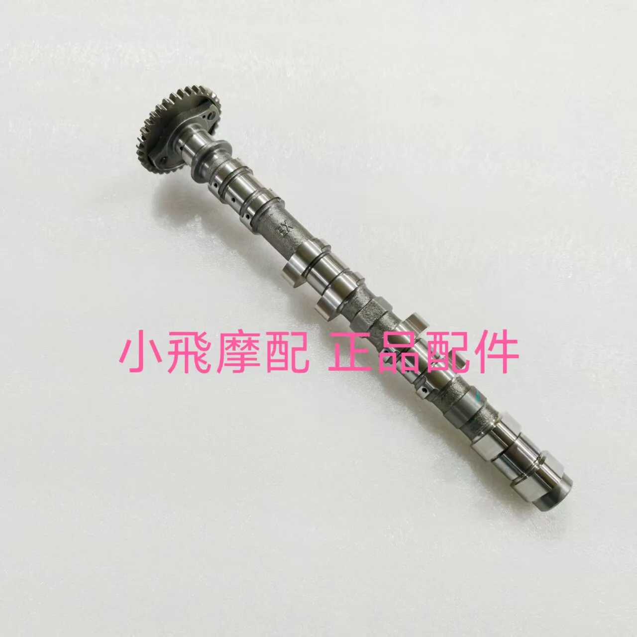 For Qjmotor Srk 600 Rs Accessories Qj Motor Srk600rs Intake And Exhaust Camshaft Intake Cam Exhaust Cam