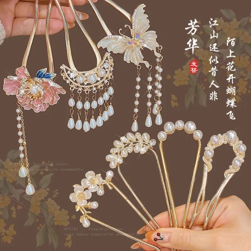 دبوس شعر لؤلؤي على شكل حرف U للنساء دبوس شعر أوبدو لظهر الرأس مع إكسسوار على الطراز الصيني الجديد على الطراز القديم #1