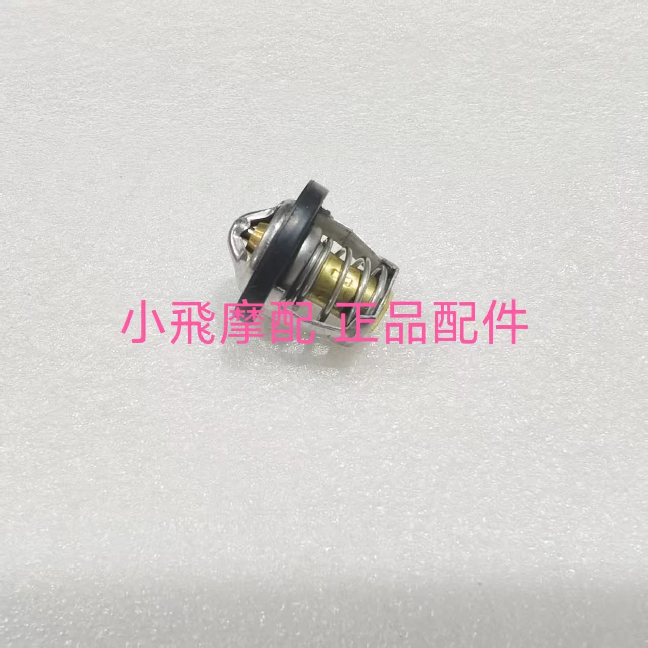 For Qjmotor Fort 350 Accessories Qj Motor Fort350 Thermostat Water Temperature Regulator Thermostat Sensor