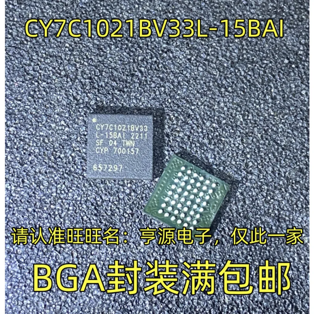 

Силовое реле CY7C1021BV33L-15BAI