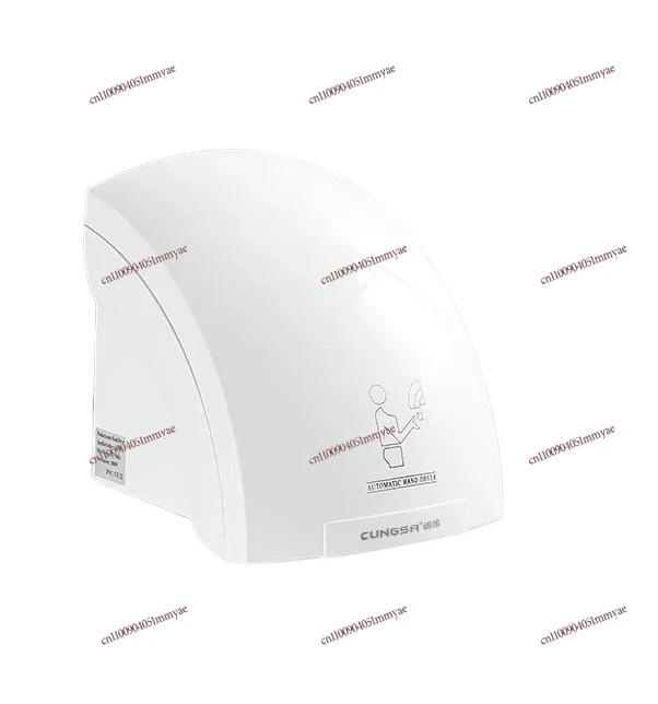 

Be Suitable for 220V Automatic Sensor Hand Dryer Commercial Wall Mounted