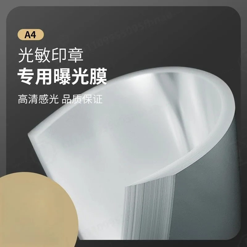 A4 Size High Transparent Exposure Film For Photosensitive Seal, Wholesale Film Special For Stamp Making Supplies