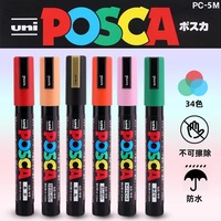 Uni Poscas Markers  Art Single Individually Packaged Acrylic Paint Color  Pen Graffiti Painting Craft Supplies PC-1M PC-3M PC-5M