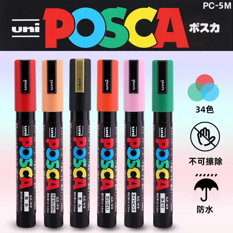 uni poscas art markers unico embalados individualmente tinta acrilica cor caneta pintura graffiti artesanato suprimentos pc1m pc3m pc5m 01