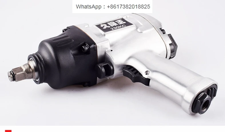 

High torque small wind cannon 1/2 industrial grade auto repair powerful pneumatic wrench air cannon machine pneumatic tool