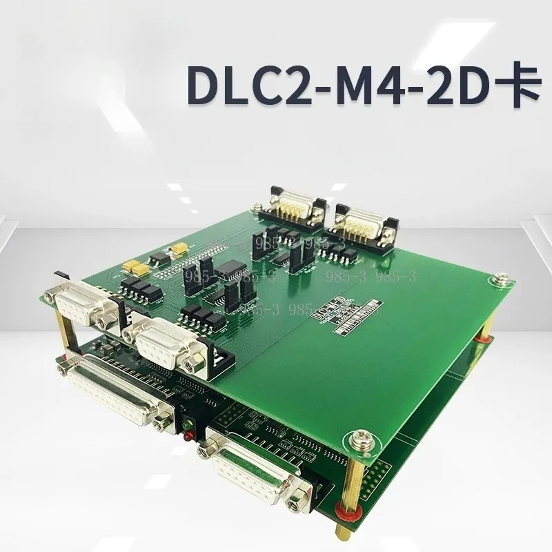 

Карта управления лазерным оборудованием DLC2-M4-2D/3D для 2.5D-маркировки, рельефной гравировки, 3D-гравировки по изогнутым поверхностям, крупноформатной гравировки
