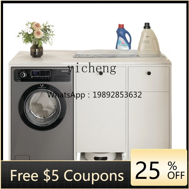 LYY  Balcony Locker All-in-One Cabinet Washing and Drying Impeller Washing Machine Sun Protection Cabinet
