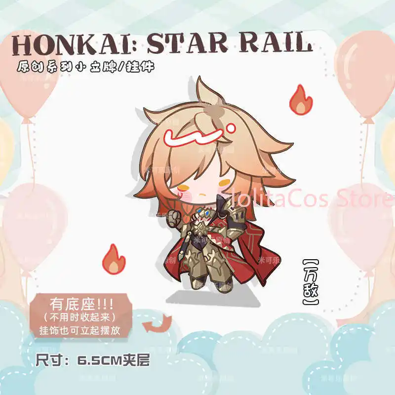 

Игра Honkai: Star Rail Phainon Anaxagoras Castorice Hyacinthia Q версии акриловая подставка модель брелок кулон брелок для косплея
