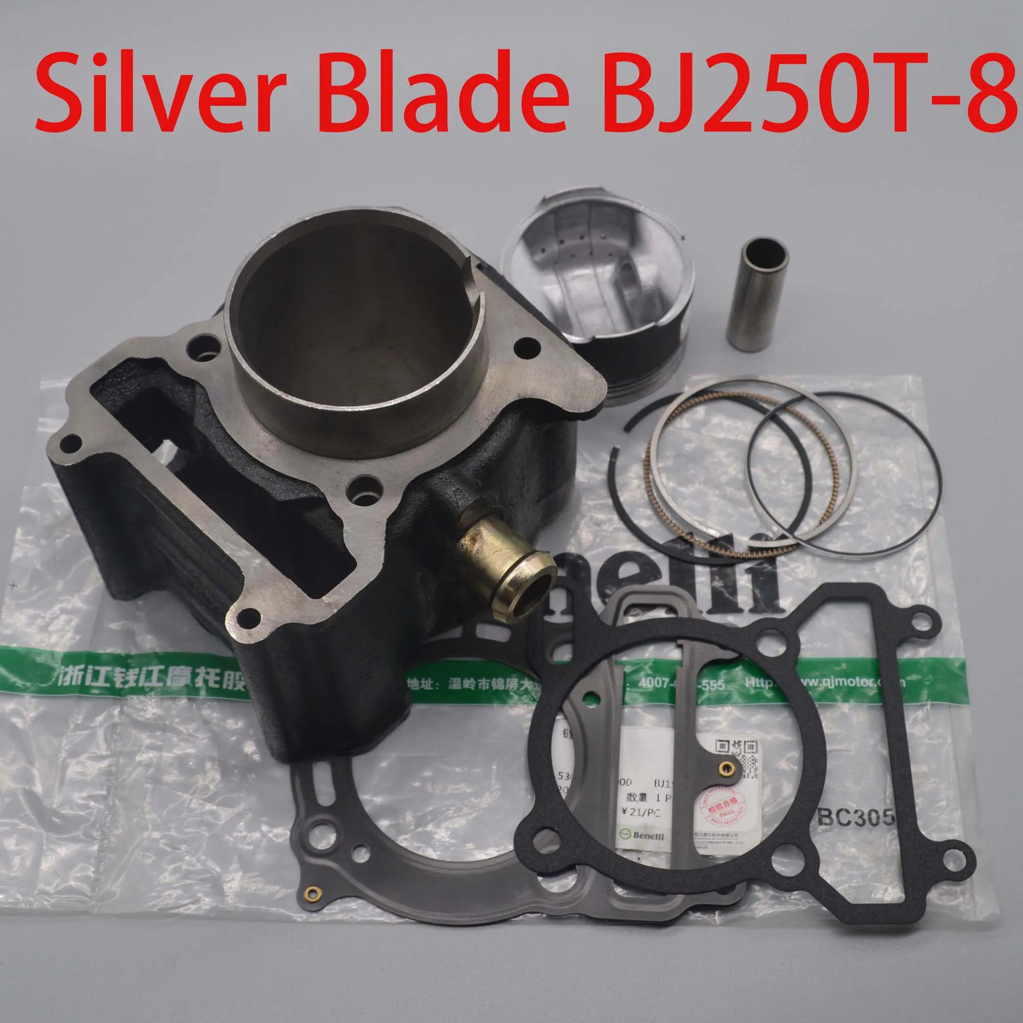 

70mm Engine cylinder piston ring pin gasket for QJIANG keeway benelli silverblade silver blade 250cc scooter accessories