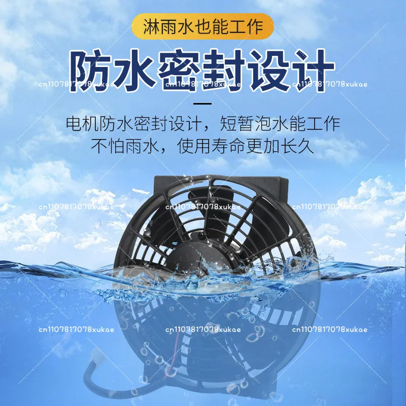 Car Air Conditioner Electronic Fan 10 Inch 80W Truck Water Tank Condenser Cooling Fan Modified High Power 12v24v