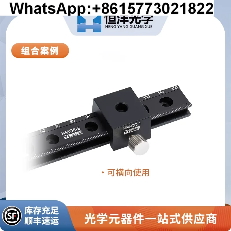 

HMOR Маленькая направляющая 19 мм Скользящий блок Hatoguchi Оптическая мобильная платформа Трековая платформа