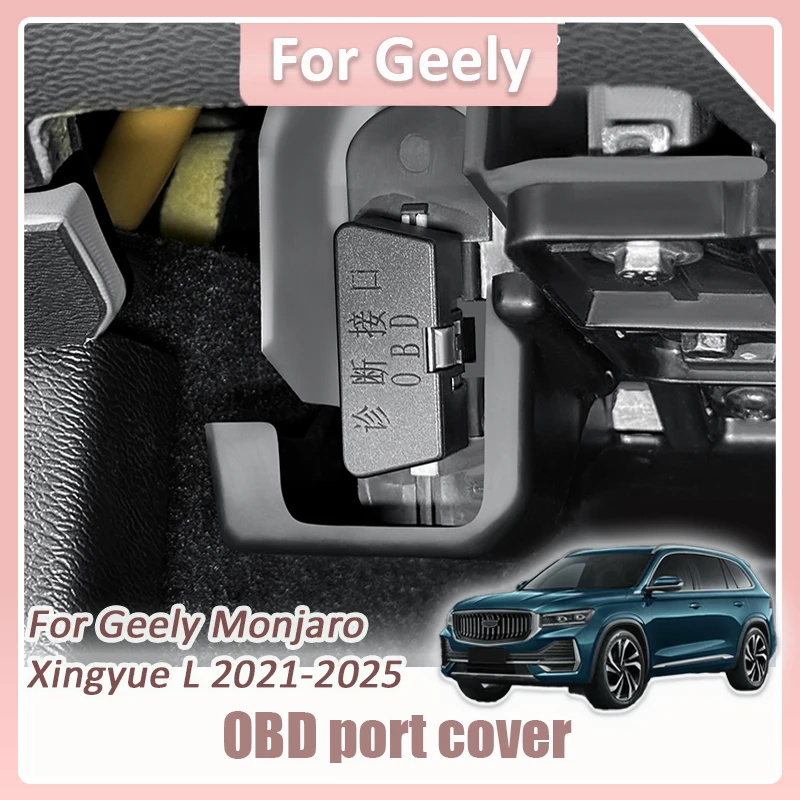

For Geely Monjaro Xingyue L 2021 2022 2023 2024 2025 Car On Board Diagnostics Protective cover for OBD connector Decoration