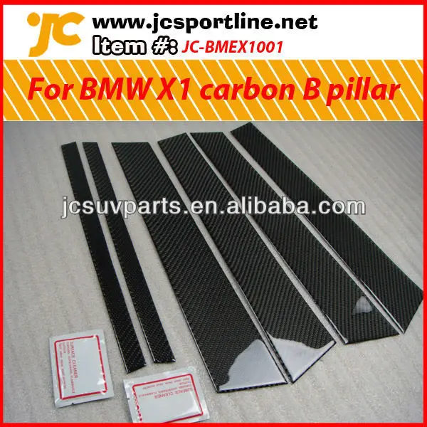 carbon fiber door B pillar, door trim plate