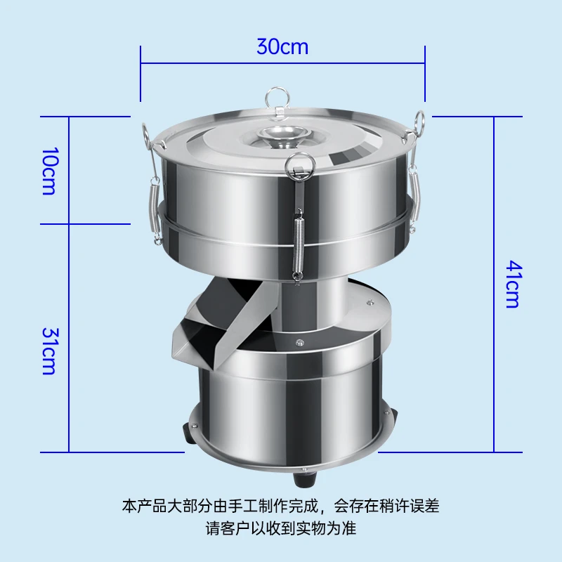 Vibrating Screen Small Stainless Steel Vibrating Screen Powder Machine Traditional Chinese Medicine Powder Food Flour Metal Powd