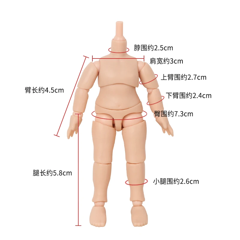 11CM Bjd Body YMY body For Obitsu11 GSC Head ob11 1/12BJD dDoll Body Spherical Joint Doll Toy Replacement Hand Screwdriver