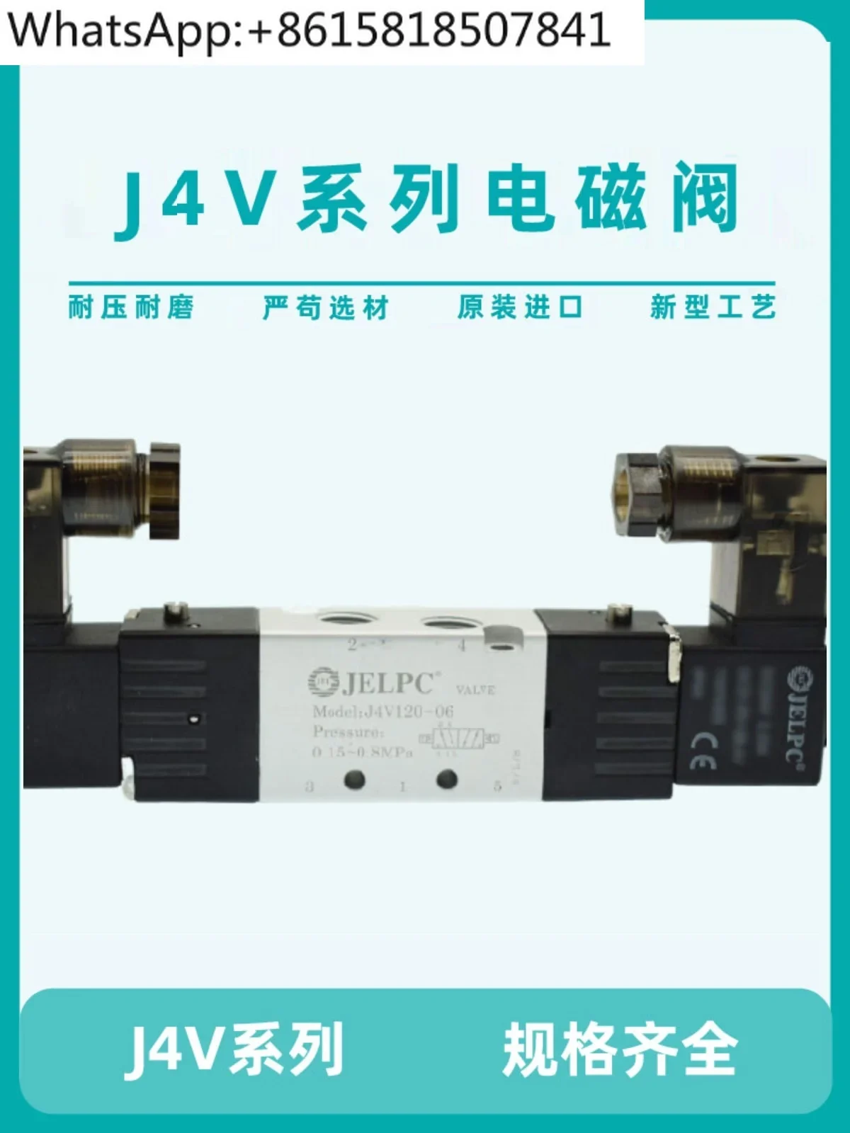 JELPC solenoid valve, gas control valve three-position five-way 4V330C-10 4V430C-15 e