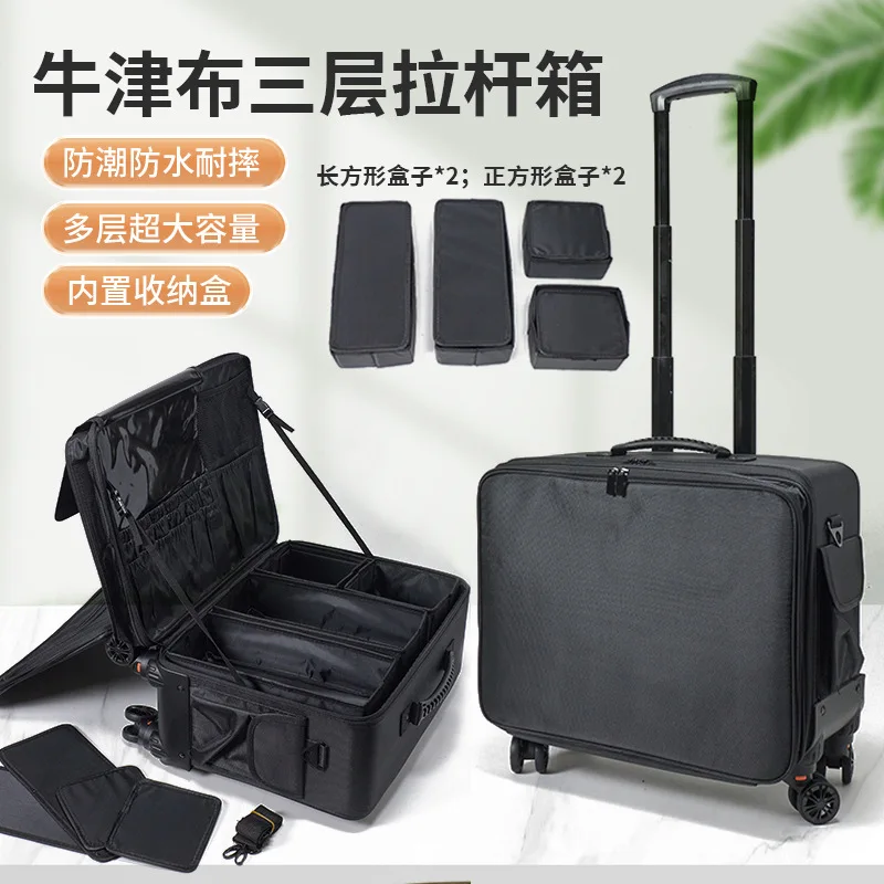 Oxford cloth multi-functional three-layer makeup bag, nail art and permanent makeup tool kit