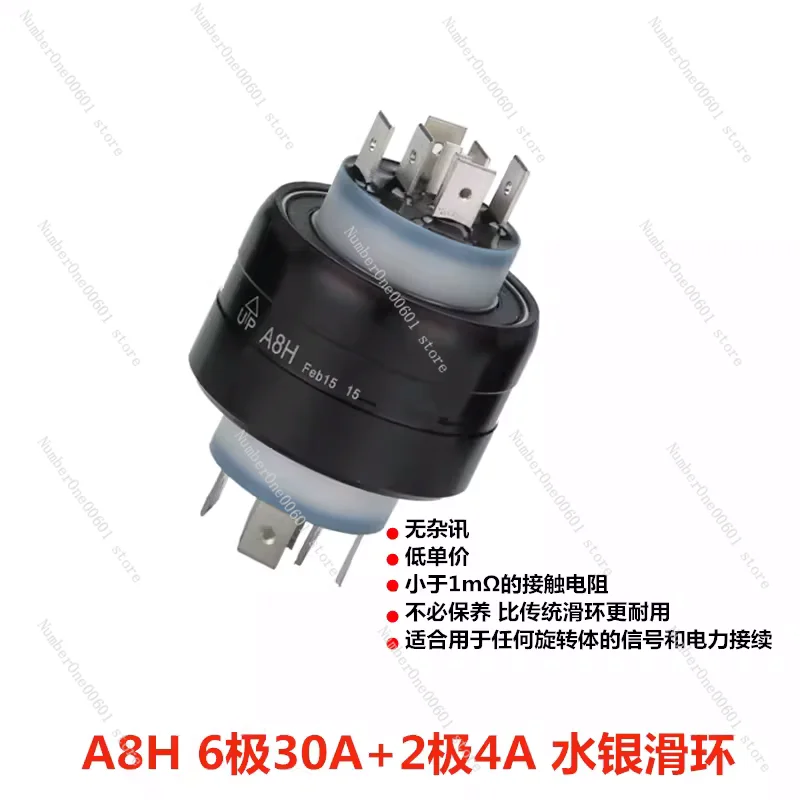 

A8H mercury slip ring conductive slip ring 8-way rotary connector 830