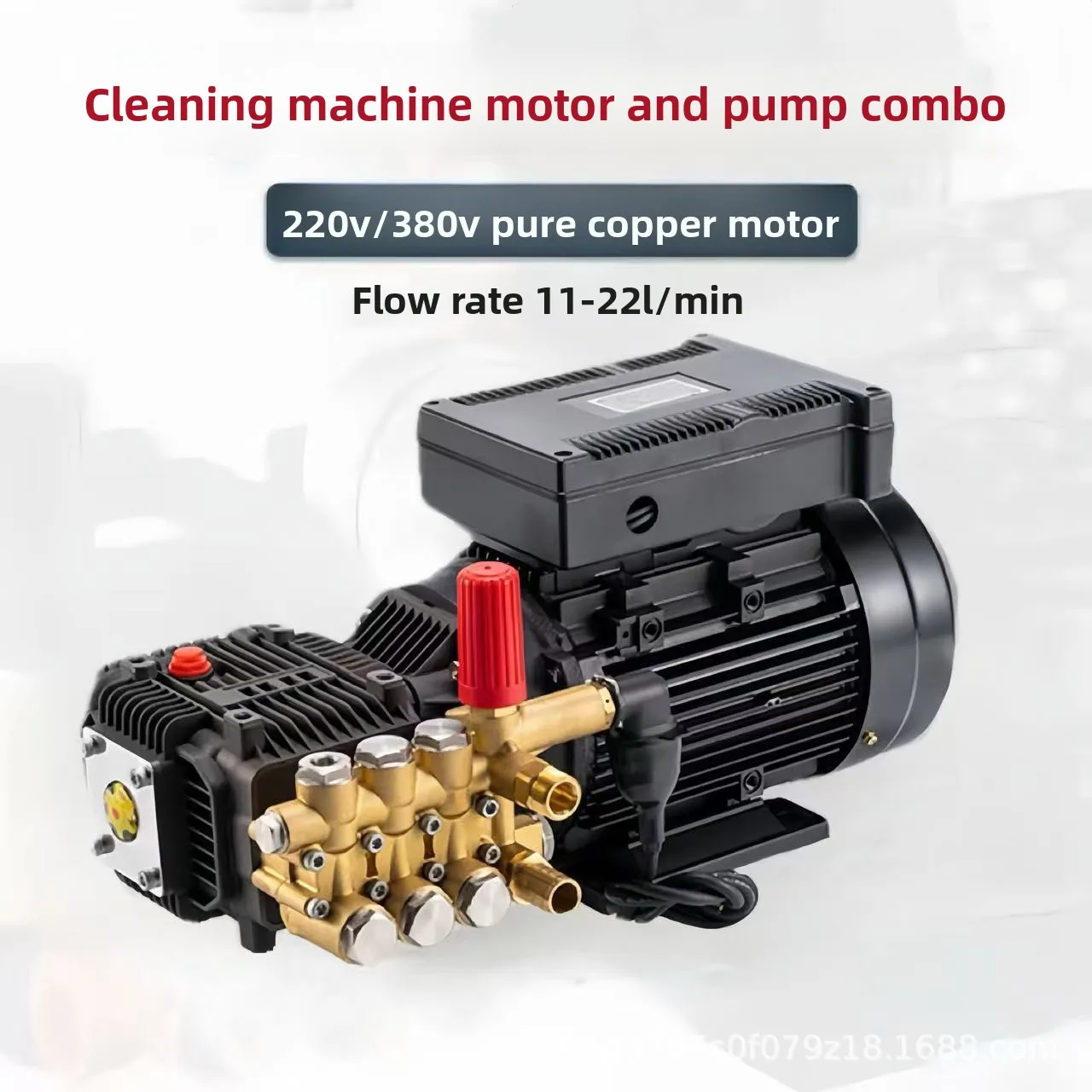 

Car Wash Pump Motor The Car Wash Pump Is Equipped with A Four-stage High-power All-copper Motor and A High-pressure Washer Motor