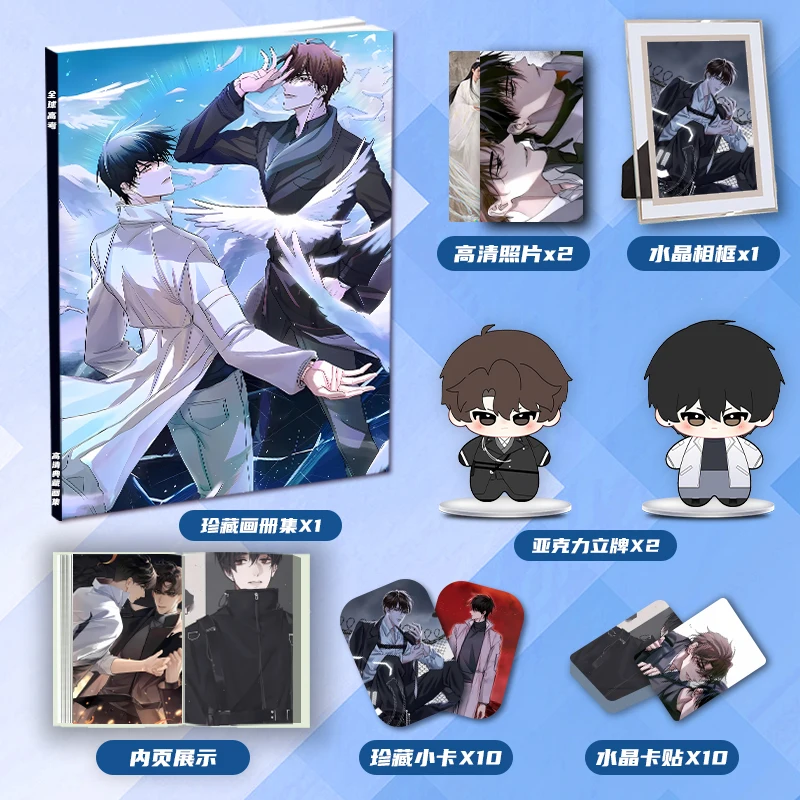 الفحص العالمي الرواية الصينية تشيو تشيو جاو كاو شخصية أنت هوو و تشين جيو الألبوم الطرفي الواقف وإطار الصورة #1