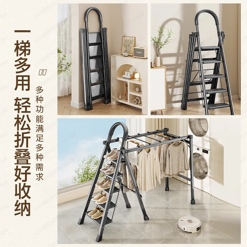 Milk Coffee Color Three-step Folding Ladder, Thickened Portable Drying Rack Dual-purpose Household image 3