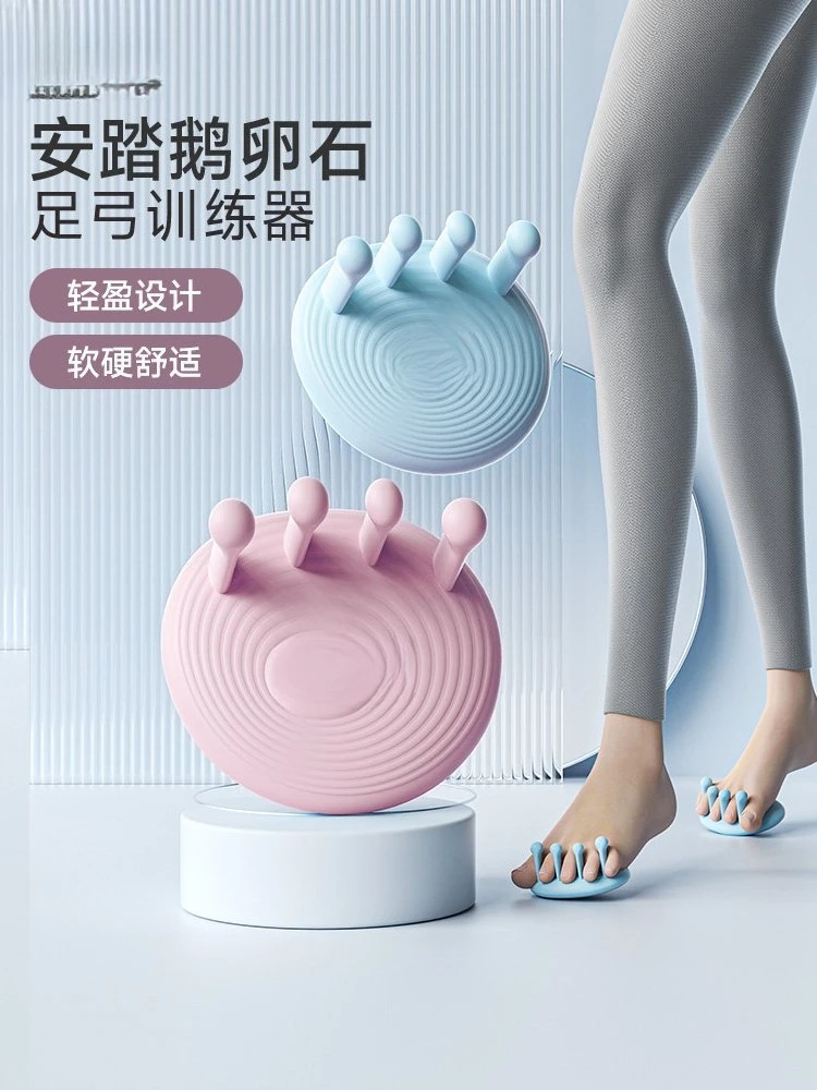 

Arch Trainer Female Toe Exercise Thick Bottom Anti-Slip Flat Foot Plantar Collapse Children's Grip Correction