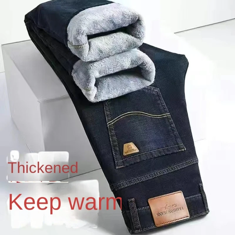 High end plush and thick men's jeans for winter warmth, elastic straight fit, loose fit, oversized casual pants