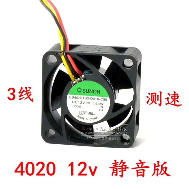 for SUNON Jianzhun 12V 1.44W 4020 4cm Large Air Volume Chassis Cooling Fan 40x40x20MM