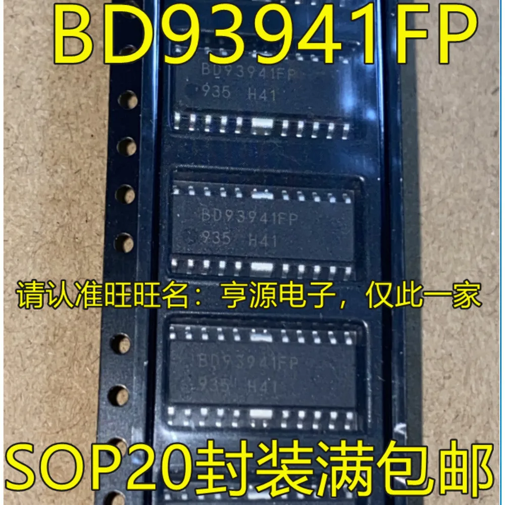 BD93941FP BD93941 Power Relay