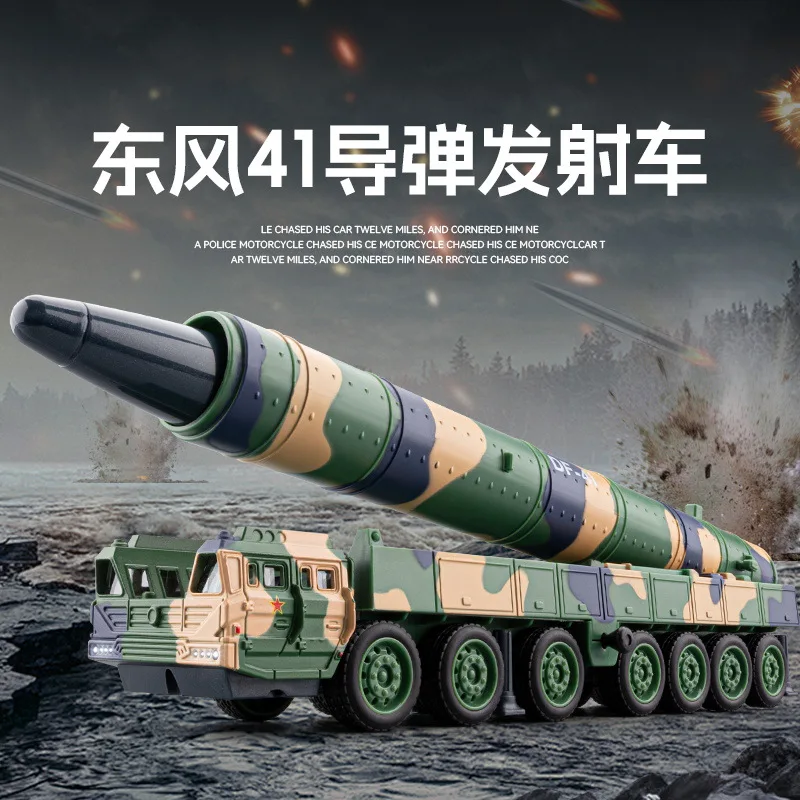 

B464 Children's Toy Dongfeng 41/5B/ Giant Wave Pneumatic Alloy Front Detachable Sound And Light Rebound Model Toy Car